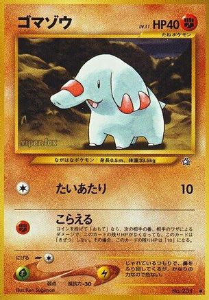 Phanpy (Japanese)   - [Gold Silver to a New World]