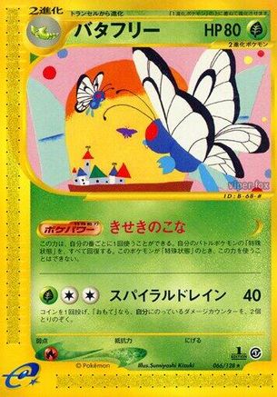 Butterfree - 066/128 (Japanese)  066/128 - [Base Expansion Pack]