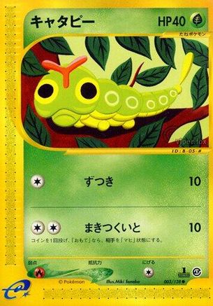 Caterpie (Japanese)  003/128 - [Base Expansion Pack] - Trinity Hobby