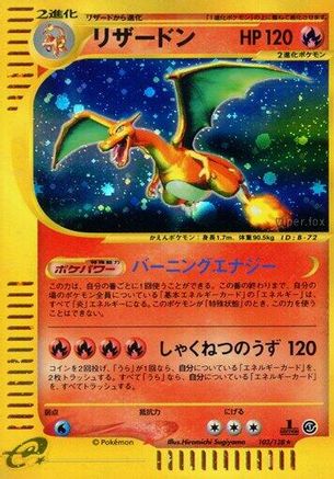Charizard - 103/128 (Japanese)  103/128 - [Base Expansion Pack]