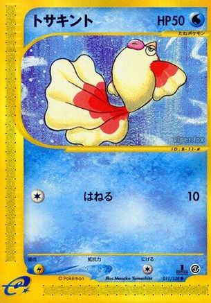 Goldeen (Japanese)  011/128 - [Base Expansion Pack]