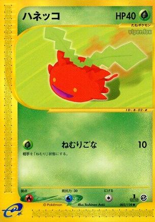 Hoppip (Japanese)  002/128 - [Base Expansion Pack] - Trinity Hobby