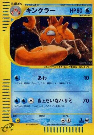 Kingler - 111/128 (Japanese)  111/128 - [Base Expansion Pack] - Trinity Hobby