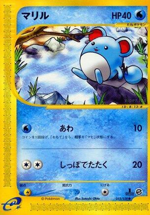 Marill (Japanese)  013/128 - [Base Expansion Pack]