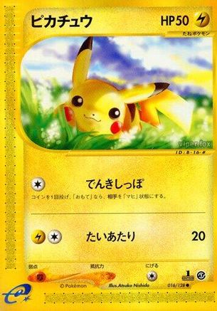 Pikachu (Japanese)  016/128 - [Base Expansion Pack] - Trinity Hobby