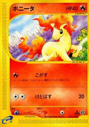 Ponyta (Japanese)  007/128 - [Base Expansion Pack]