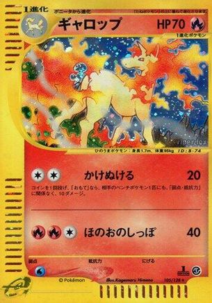 Rapidash - 105/128 (Japanese)  105/128 - [Base Expansion Pack]