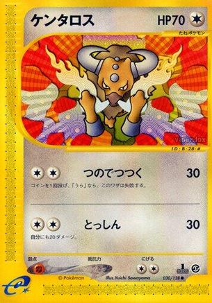 Tauros (Japanese)  030/128 - [Base Expansion Pack]