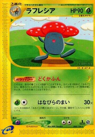 Vileplume - 068/128 (Japanese)  068/128 - [Base Expansion Pack]