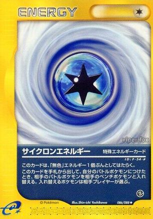 Cyclone Energy (Japanese)  086/088 - [Mysterious Mountains]