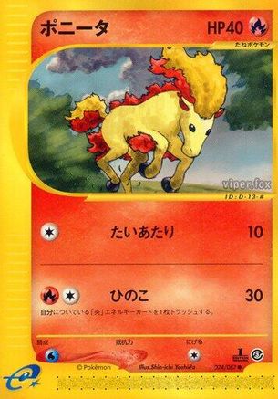 Ponyta (Japanese)  024/087 - [Wind from the Sea] - Trinity Hobby