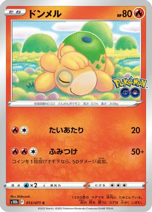 Numel (Japanese)  013/071 - [S10b Pokemon GO]