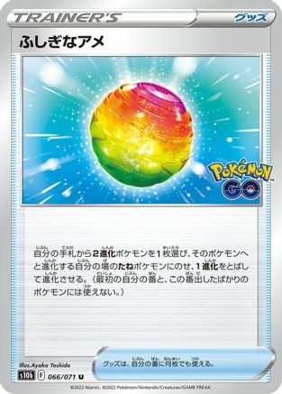 Rare Candy (Japanese)  066/071 - [S10b Pokemon GO]