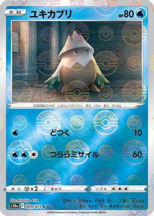 Snover (Mirror Holofoil) (Japanese)  009/071 - [S10a Dark Phantasma]