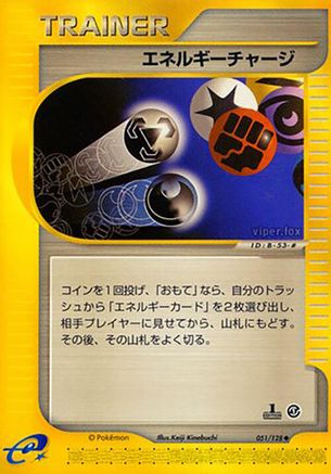 Energy Charge (Japanese)  051/128 - [Base Expansion Pack]