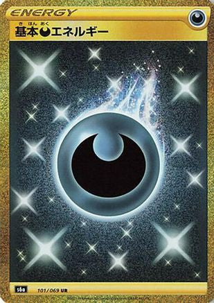 Darkness Energy (Japanese)  101/069 - [S6a Eevee Heroes]