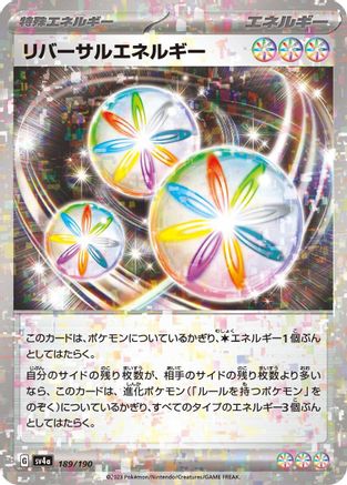 Reversal Energy (Mirror Holofoil) (Japanese)  189/190 - [SV4a Shiny Treasure ex] - Trinity Hobby