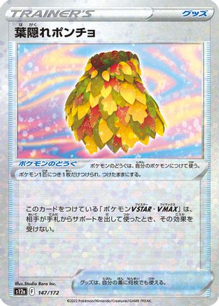 Leafy Camo Poncho (Mirror Holofoil) (Japanese)  147/172 - [S12a VSTAR Universe]