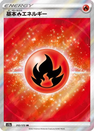 Fire Energy (Japanese)  252/172 - [S12a VSTAR Universe]