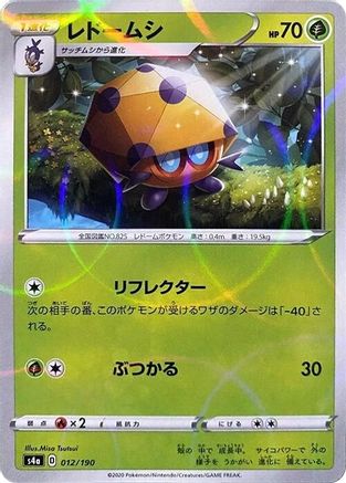Dottler - 012/190 (Mirror Holofoil) (Japanese)  012/190 - [S4a Shiny Star V]