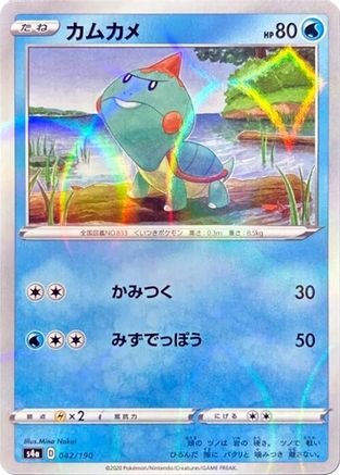 Chewtle - 042/190 (Mirror Holofoil) (Japanese)  042/190 - [S4a Shiny Star V]
