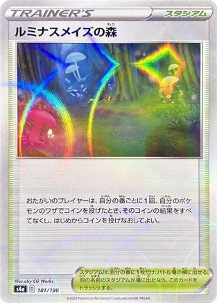 Glimwood Tangle (Mirror Holofoil) (Japanese)  181/190 - [S4a Shiny Star V]
