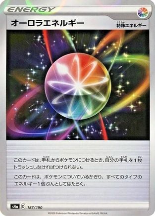 Aurora Energy - 187/190 (Mirror Holofoil) (Japanese)  187/190 - [S4a Shiny Star V]