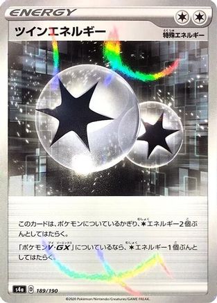 Twin Energy (Mirror Holofoil) (Japanese)  189/190 - [S4a Shiny Star V]