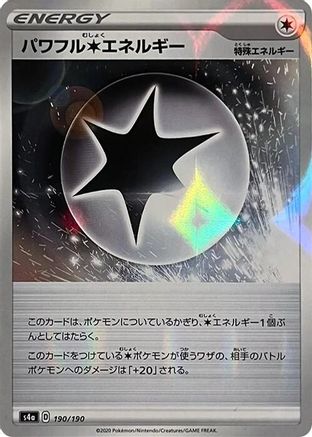 Powerful C Energy - 190/190 (Mirror Holofoil) (Japanese)  190/190 - [S4a Shiny Star V]