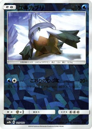 Snover (Mirror Holofoil) (Japanese)  025/150 - [SM8b GX Ultra Shiny]