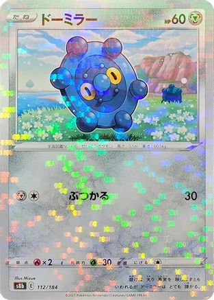 Bronzor (Mirror Holofoil) (Japanese)  112/184 - [S8b VMAX Climax]