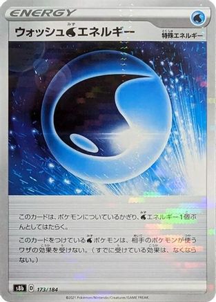 Wash W Energy (Mirror Holofoil) (Japanese)  173/184 - [S8b VMAX Climax]
