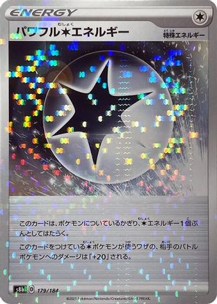 Powerful C Energy - 179/184 (Mirror Holofoil) (Japanese)  179/184 - [S8b VMAX Climax]