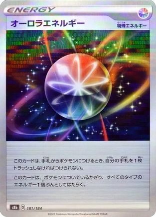 Aurora Energy - 181/184 (Mirror Holofoil) (Japanese)  181/184 - [S8b VMAX Climax]