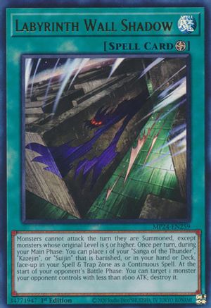 Labyrinth Wall Shadow [MP24-EN259] Ultra Rare - Trinity Hobby