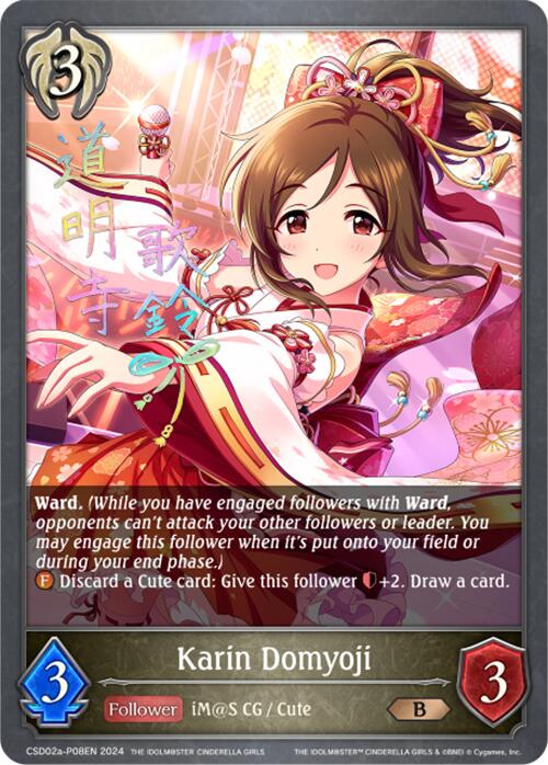 Karin Domyoji (CSD02a-P08EN) [THE IDOLM@STER CINDERELLA GIRLS] - Trinity Hobby