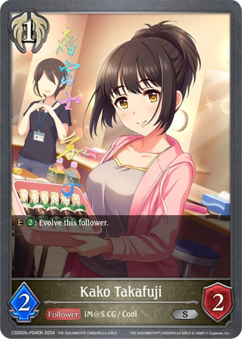 Kako Takafuji (CSD02b-P04EN) [THE IDOLM@STER CINDERELLA GIRLS] - Trinity Hobby
