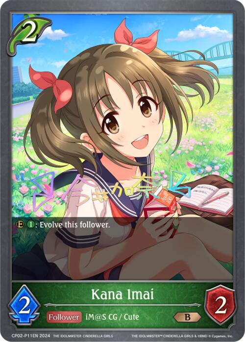 Kana Imai (CP02-P11EN) [THE IDOLM@STER CINDERELLA GIRLS] - Trinity Hobby