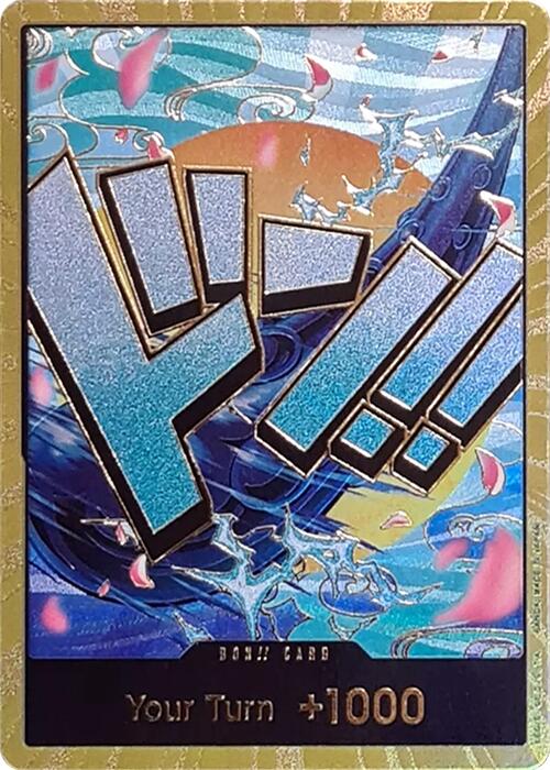 DON!! Card (Yamato) (Gold) - [Premium Booster -The Best-] Foil - Trinity Hobby