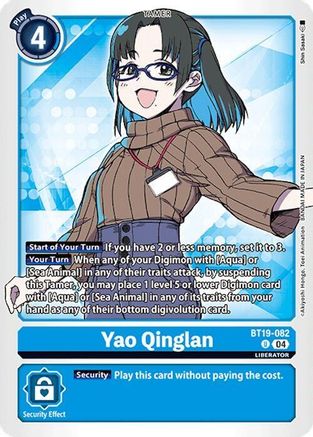 Yao Qinglan [BT19-082] [Release Special Booster Ver.2.0] - Trinity Hobby