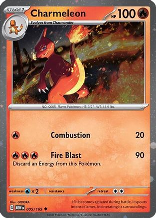 Charmeleon (Cosmos Holo) - (005/165) Holofoil [Miscellaneous Cards & Products]
