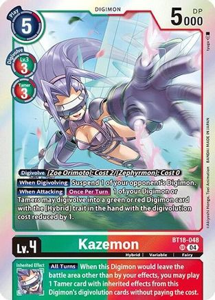 Kazemon [BT18-048] [Release Special Booster Ver.2.0] - Trinity Hobby