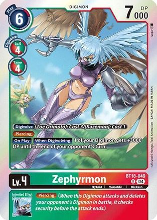 Zephyrmon [BT18-049] [Release Special Booster Ver.2.0] - Trinity Hobby