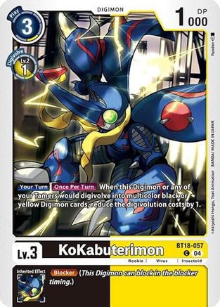 KoKabuterimon [BT18-057] [Release Special Booster Ver.2.0] - Trinity Hobby