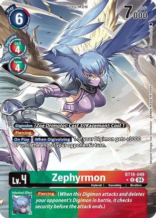 Zephyrmon [BT18-049] (Alternate Art) [Release Special Booster Ver.2.0] - Trinity Hobby