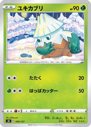 Snover (Japanese)  006/127 - [sD V Starter Decks]