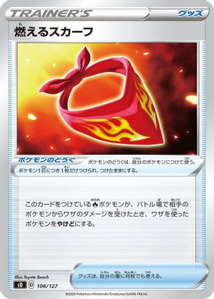 Burning Scarf (Japanese)  106/127 - [sD V Starter Decks]