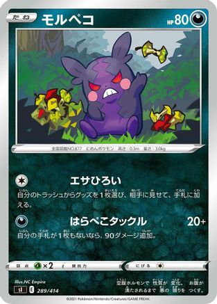 Morpeko - 289/414 (Japanese)  289/414 - [SI Start Deck 100]