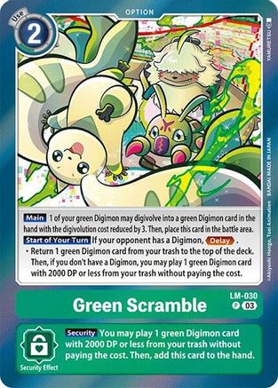 Green Scramble [LM-030] [Special Limited Set] - Trinity Hobby