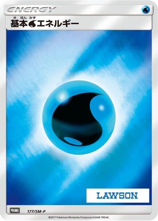 Basic Water Energy - 177/SM-P (Japanese)  177/SM-P - [SMP Sun  Moon Promos]